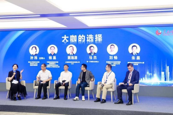 乐配资 智能互联网热点问题 看大咖如何选择