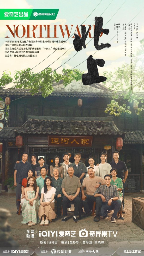 泸深在线 上半年收视数据出炉，全民爆款鲜见，剧集市场冷暖交织