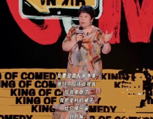 宏泰配资 50岁爆红的房主任迎来反转，净身出户减掉100斤，真相比段子悲哀