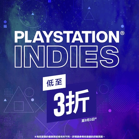 卓信宝 PS商店开启全新促销活动！众多精品低至3折