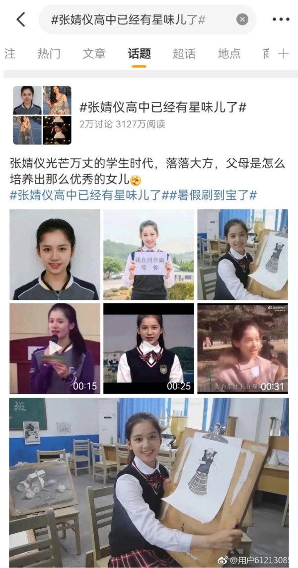 N配资 南京开学了！20所学校最美校服花落谁家？